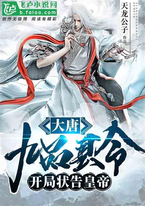 韩商言吃醋都有哪些表现？
